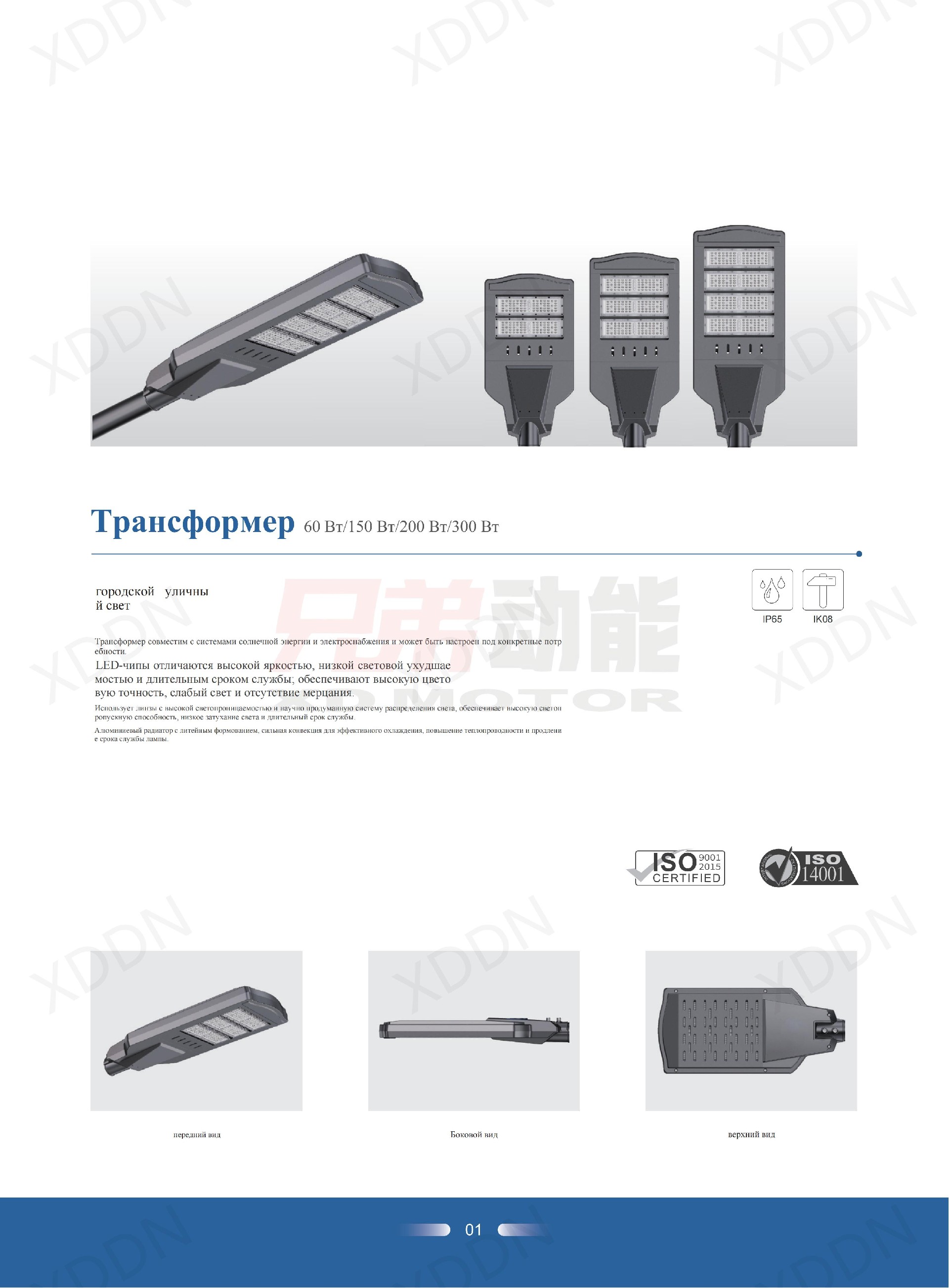 市电 TRANSFO(变形金刚)中文_translated_01.jpg